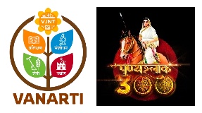 VANARTI