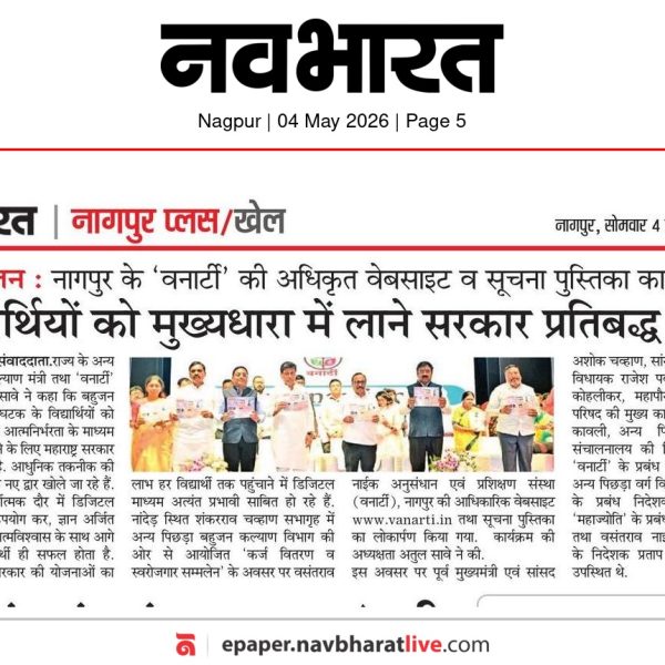 WhatsApp Image 2026-05-04 at 9.44.23 AM